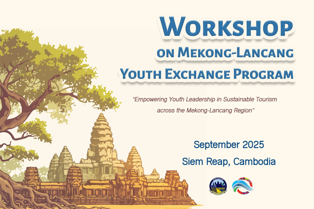 Workshop on Mekong-Lancang Youth Exchange Program