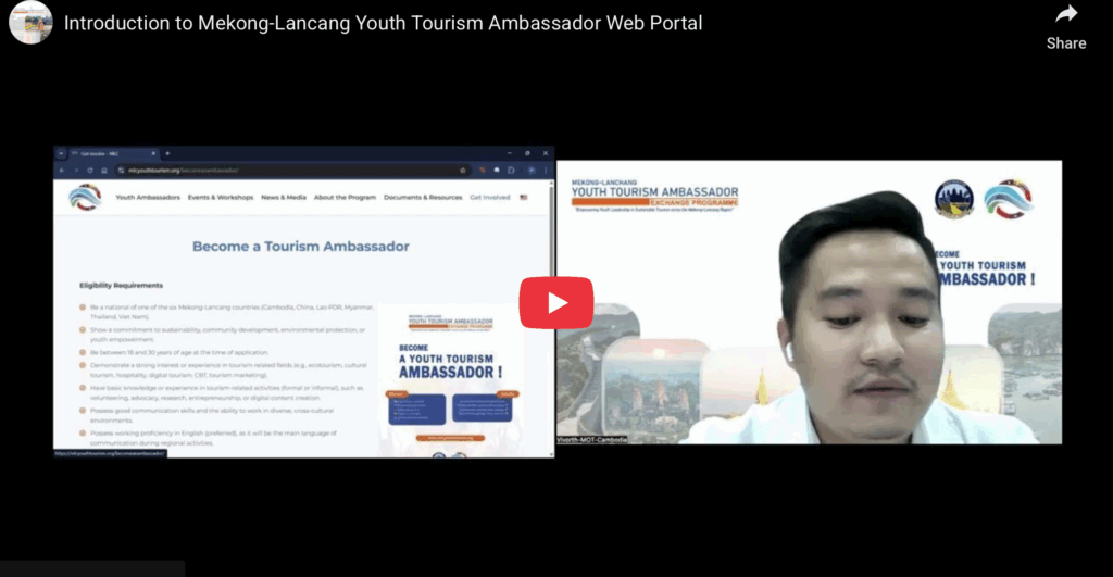 Introduction to the Mekong-Lancang Youth Tourism Ambassador Web Portal